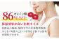 【平戸産ヤブツバキ100%使用】純正ツバキオイル「ヒラドボニータ」1本（60cc/瓶）【平戸ファーム】 