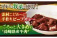【40年の試行錯誤の結晶】平戸ビーフカレー12食セット(中辛)【カレー工房 NVfoods】