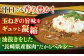 【子どもから大人まで】飴色玉ねぎカレー5食セット（甘口） 平戸市 / カレー工房 NVfoods 