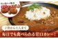 【子どもから大人まで】飴色玉ねぎカレー5食セット（甘口） 平戸市 / カレー工房 NVfoods 