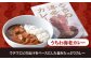 4種のウチワエビづくし【ひらど新鮮市場】うちわえび うちわ海老 海老 エビ カレー ラーメン えびせん 塩 