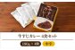 【とろっとろになるまで煮込んだ】牛すじカレー 4食セット（中辛） 平戸市 / カレー工房 NVfoods 