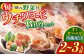 【幻のエビを味わう】ウチワエビBBQセット〜安心の地元野菜付〜  