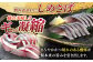 【朝獲れ真鯖】しめさばセット（昆布〆入）約400g(100g×4) 【ひらど新鮮市場】 