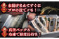 【朝獲れ真鯖】しめさばセット（昆布〆入）約400g(100g×4) 【ひらど新鮮市場】 