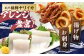 【美味しさそのまま瞬間冷凍】平戸極鮮ヤリイカ 約1kg 平戸市 / 海隆丸 