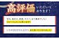 【美味しさそのまま瞬間冷凍】平戸極鮮ヤリイカ 約1kg 平戸市 / 海隆丸 