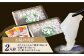 活〆おうごんとらふぐ 刺身 セット（2人前）平戸市 / 松永水産 