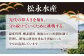 活〆おうごんとらふぐ プレミアムセット（4人前）平戸市 / 松永水産 