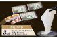 活〆おうごんとらふぐ 刺身 セット（3人前） 平戸市 / 松永水産 