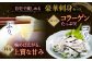 活〆おうごんとらふぐ 刺身 セット（4人前） 平戸市 / 松永水産 
