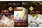 活〆おうごんとらふぐ贅沢セット（4人前） 平戸市 / 松永水産 