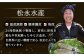 活〆おうごんとらふぐ贅沢セット（4人前） 平戸市 / 松永水産 