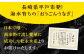 長崎県産おうごん うなぎ 松セット 約1kg（4尾〜8尾） 平戸市 / 松永水産 うなぎ 鰻 ウナギ 土用丑の日 