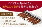 長崎県産おうごん うなぎ 松セット 約1kg（4尾〜8尾） 平戸市 / 松永水産 うなぎ 鰻 ウナギ 土用丑の日 