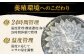 活〆おうごんとらふぐ 満腹 鍋セット 平戸市 / 松永水産 