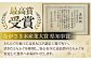 活〆おうごんとらふぐ 満腹 鍋セット 平戸市 / 松永水産 