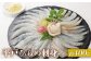 【時間指定 可能】【相性抜群】平戸 ひらめ 刺身 約400g（200g×2p）レモン塩付  平戸市 / いけす居食家 大徳利  