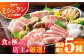 【旬の天然魚】刺身 盛り合わせ セット 5種 平戸市 / 囲炉裏料理 エビス亭 