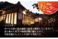 【旬の天然魚】刺身 盛り合わせ セット 5種 平戸市 / 囲炉裏料理 エビス亭 