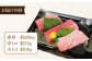 本マグロ 極海一番 約300g 　平戸市 / 囲炉裏料理 エビス亭 