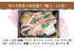 【旬の天然魚】刺身 盛り合わせ セット 7種 平戸市 / 囲炉裏料理 エビス亭 