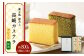 【こだわりの逸品】長崎 カステラ 約800g（プレーン×1・抹茶×1） 平戸市 / 菓子処 津乃上 