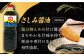 【平戸の味を食卓に】生月醤油・調味料 4種セット【岩野上醤油醸造場】醤油 酢 さしみ醤油 刺身醤油 すき焼き 鍋 