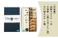 平戸のこだわり銘菓3種セット 平戸市 / 菓子処 津乃上 