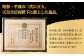 【平戸銘菓】カスドース・カステラセット 平戸市 / 湖月堂老舗  