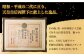 【平戸銘菓】 カスドース 10個入 平戸市 / 湖月堂老舗  