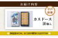 【平戸銘菓】 カスドース 10個入 平戸市 / 湖月堂老舗  