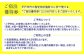 【宿泊施設16ヶ所で使える】12,000円分ご宿泊優待券 平戸市 / 平戸観光交流センター 