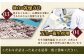 【時間指定 可能】【イチオシ】平戸うまかもん 6種セット【海産物のわたなべ】  