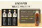 【焼きあごまるごと】飛魚（あご）だし 1.5L（500ml×3本）平戸市 / 海産物のわたなべ 出汁 だし アゴ 
