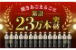 【焼きあごまるごと】飛魚（あご）だし 3.0L（500ml×6本） 平戸市 / 海産物のわたなべ 