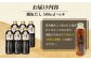 【焼きあごまるごと】飛魚（あご）だし 3.0L（500ml×6本） 平戸市 / 海産物のわたなべ 