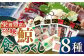 【平戸伝統の美味】鯨 食べつくし 8種セット【平戸口吉善商店】 