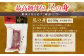 【平戸伝統の美味】最高級鯨6種セット【平戸口吉善商店】 