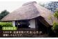 【ふるさとの歴史応援】松浦史料博物館満喫セット＜2＞ 