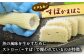 【素材の味を大切に】平戸特選味くらべ5点セット 平戸市 / 伊東蒲鉾店 