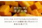 【平戸銘菓】平戸蔦屋カスドース 15個 平戸市 / つたや總本家 