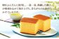 【希少な逸品】平戸蔦屋特製五三焼カステラ「譲」約400g 平戸市 / つたや總本家 