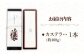 【希少な逸品】平戸蔦屋特製五三焼カステラ「譲」約400g 平戸市 / つたや總本家 