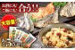 平戸 あご おつまみ 4種 ＆ 炊き込みご飯の素 セット 平戸市 / 森崎水産  