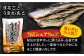 平戸 あご おつまみ 4種 ＆ 炊き込みご飯の素 セット 平戸市 / 森崎水産  