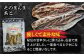 平戸 あご おつまみ 4種 ＆ 炊き込みご飯の素 セット 平戸市 / 森崎水産  