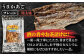 平戸 あご おつまみ 4種 ＆ 炊き込みご飯の素 セット 平戸市 / 森崎水産  