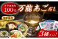 あごだし パウダーとお手軽 スープ の セット 平戸市  /  森崎水産   