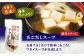 あごだし パウダーとお手軽 スープ の セット 平戸市  /  森崎水産   